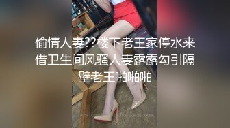 【性爱调教极品母狗】最强调教蜜桃臀大三小母狗 落地窗前全裸后入怼操内射 乳夹虐操粉穴 强制高潮