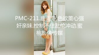 白衣萌萌气质御姐女神，丰腴肉体白嫩大长腿大屁股，真撩啊 顶不住舌吻口交舔逼，上位骑乘套弄