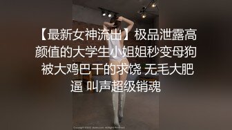 ❤️反差女教师❤️为人师婊的骚货新婚人妻 老公不在家随便就约出来射脸 平时有多高冷 床上就有多饥渴 极品反差婊