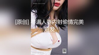 [MP4/8.1G]本土網紅｜WuWur_116｜合輯Ⅱ 穿各式性感情趣制服揉乳扣穴測玩繁多震動類道具 32V