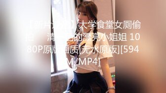 [MP4]极品苗条小萝莉00后，蜂腰翘臀身材好