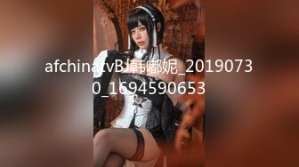 afchinatvBJ韩嘟妮_20190730_1694590653