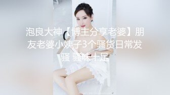 ❤️√ 【重磅】良家约啪大神【dulianmaomao】极品人妻 床上好骚 大神是真会玩 人妻被玩的不要不要的 第三期