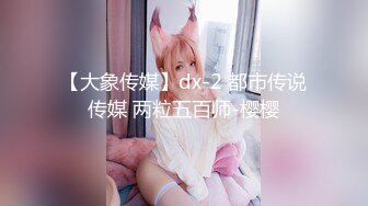 2023.12.30，【模特写真拍摄丶探花】，寒冷冬夜，漂亮小姐姐相约酒店，还是个一线天，屄缝抠不停