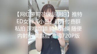 肤白貌美一只小呆梨在线约炮狼友展示完美好身材，情趣内衣诱惑听狼友指挥脱光，揉奶玩逼看特写撅着屁股求草