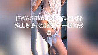 03年小妹妹露脸