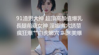 送女同事回家，舔鸡巴抵车费了