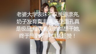 老婆大学表妹不仅长得漂亮,奶子发育真丰满,天使面孔真是极品,每次看见她都想干她,终于搞到了手,口活超赞！