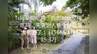 电报群福利分享，土豪高价定制，干净清爽短发美少女【妮妮】出租屋发骚道具紫薇开双洞，床单都湿透了