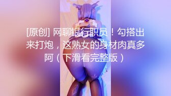 [MP4/ 1.89G] 约啪良家少妇酒店做爱 我勒个去 还以为是老师来了 丰满肉体白皙皮肤压上去狠狠蹂躏把玩