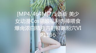 【极品推荐】超美推特气质小姐姐『小姑妈S』最新付费性爱私拍流出 丰臀好嫩好圆 各种爆操 高清私拍92P 高清720P版