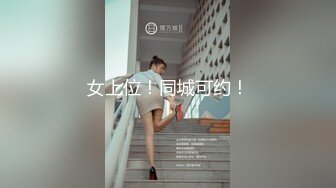 【新速片遞】&nbsp;&nbsp;♈白皙性感女神♈身材一级棒女神嫩模〖fitnessbaby〗没想到到了酒店这么放的开，性感蜂腰翘臀，顶级尤物反差婊[643M/MP4/15:31]