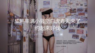 【雲盤不慎泄密】年輕小夫妻啪啪私密被曝光 外表清純原來內心風騷無比 原版高清 (1)