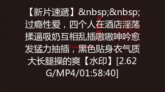 【新片速遞 】可盐可甜的极品姑娘全程露脸大秀直播，黑丝情趣诱惑在狼友的调教下脱光展示粉嫩小穴和挺立的骚奶子精彩刺激[1.66G/MP4/03:56:56]