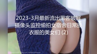 [MP4/2870M]6/4最新 巨乳骚货李葵与炮友做爱爆奶前后一晃一晃爆浆内射VIP1196