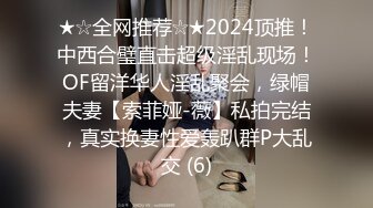 -双飞新疆高颜值俩姐妹第1弹 妩媚双眼两凤争吃吊