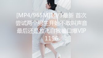 【新速片遞】&nbsp;&nbsp; 2024-1-31流出酒店浴缸房偷拍❤️出差约女网友见面聊一会把她按在床上干一炮[661MB/MP4/48:24]