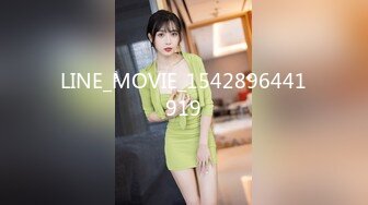 LINE_MOVIE_1542896441919