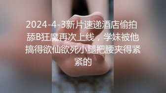 STP25766 大奶骚女喜欢被爆菊，情趣露奶装，无毛粉嫩肥穴，抽插菊花按摩器震穴，爽的嗯嗯浪叫，太骚了极度诱惑