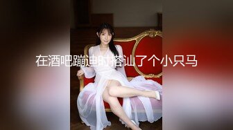 【12月新品】，推特究极NTR绿帽博主【CougarWife夫妻】福利私拍，黑丝开裆与单男3P道具调教 (1)