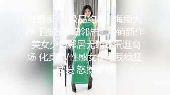 麻豆传媒 MCY0154 强上黑丝美足家教 玥可岚