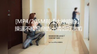 [MP4/600M]6/13最新 口爆大哥的小嫂子两发连续不停的搞都还欲求不满VIP1196