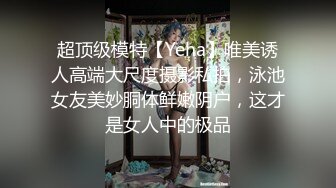 清纯无敌,青春小仙女,校外出租屋无限畅聊,身体发育不错,可惜奶不大