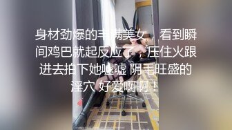 黑丝伪娘 炮机插骚穴 调速越来越快 表情享受 终于烟花绽放 射老高老多了