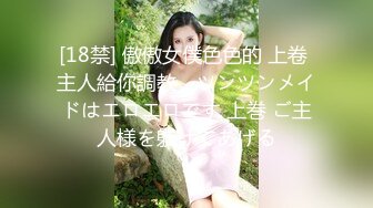 国产麻豆AV 麻豆女神微爱视频 饥渴女强迫亲密交互 骚气女友爽到淫声浪叫