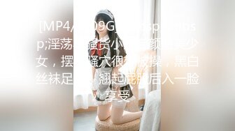 [MP4]糖心出品风韵极品美娇娘up主▌小云云▌送错的快递AV棒 老公出差被老同学用AV棒玩弄 粗大肉棒填满小骚穴