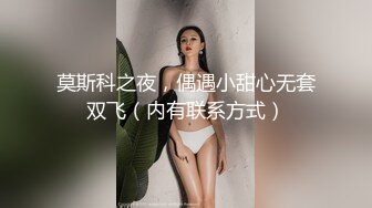 月儿宝宝伺候纹身大哥，清纯乖巧又风骚，69舔弄大鸡巴，淫声荡语配合大哥各种抽插，自己抠逼也很嗨不要错过