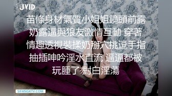 韩国TS『hwahyeon 华泫』与男友调教伪娘闺蜜 玩弄菊花强制撸射仙女棒