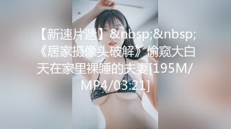 [MP4/ 1.14G]&nbsp;&nbsp;酒店面约操美少妇黑丝紧致小穴，手指插穴露脸交后入操穴