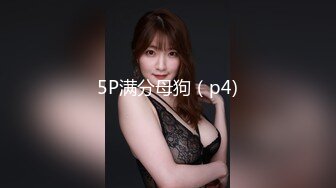 房产销售爱后入，招女奴