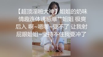 短发清纯美眉 被大鸡吧无套输出 小贫乳 稀毛鲍鱼 操的骚叫不停 最后内射一鲍鱼