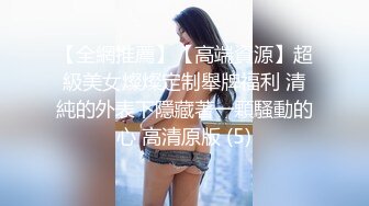 [MP4]长相甜美气质牙套妹和闺蜜女同诱惑，掰穴特写毛毛浓密互舔逼逼，一起翘起屁股扭动浴室洗澡湿身