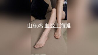 私房售价50元白金泄密❤️大哥约炮两个妹子开房玩SM点蜡烛烧情人的阴毛最后差点打起来