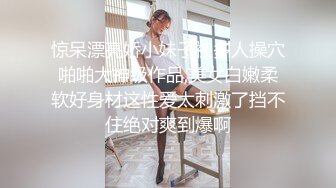 惊呆漂亮娇小妹子被多人操穴啪啪大神级作品,美女白嫩柔软好身材这性爱太刺激了挡不住绝对爽到爆啊