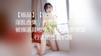 【极品】【妩媚少妇】一周的淫乱合集，内射骚少妇，天天被操道具喷水，男人的梦想型，行走的性爱机器