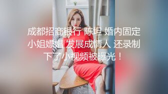 【新片速遞】&nbsp;&nbsp;漂亮小少妇 我的天哪受不了 你要怎么样嘛 小哥不停变换姿势有点不耐烦说这样人家下次都不会来了 [651MB/MP4/42:35]