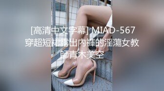 PMC-311.米欧.狼性女销售肉穴求成交.卖弄性感挑逗想被操.蜜桃影像传媒