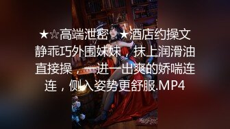 [MP4/ 1.94G]&nbsp;&nbsp;黄毛PUA少妇杀手历经数月终于征服极品人妻美少妇平坦小腹奶子硕大身材