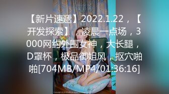 【新片速遞】【臻品收藏】顶级颜值外围女雪白美乳大长腿身材非常顶 沙发接吻性爱服务太到位了[309M/MP4/35:46]]