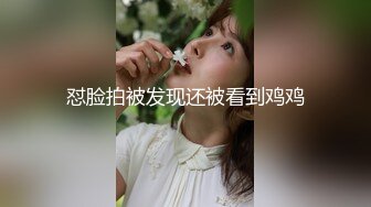 四川徐婉婉，淫娃不可救药，尺度大升级，两洞齐插，高潮可想而知，嘴里一直喊着爸爸！