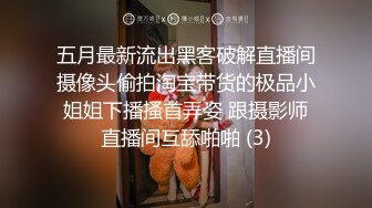 贵在真实极品偸拍！渣女大学生校内浴池现场曝光内部壮观春色，周末洗澡的多一屋子奶子屁股阴毛环肥燕瘦真是养眼 (1)