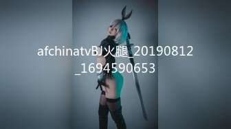 afchinatvBJ火腿_20190812_1694590653