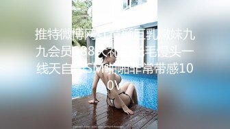 双女王调教男奴！【斯幕爱好者】喝尿~啪啪~钢针爆蛋【11v】 (11)