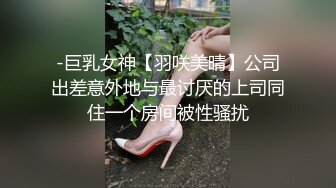 黑客破解小伙带着极品女友换上黑丝各种体位啪啪啪