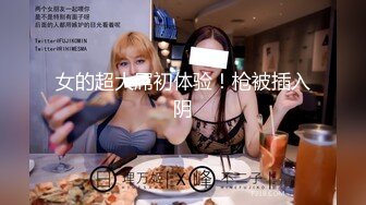 STP29750 【顶级女神极品性爱】超长腿女神『苹果』最新啪啪私拍 黑色高跟长袜多姿势抽插 爆射一脚