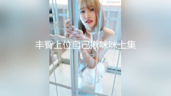 犯罪级美臀『Creamspot』最新合集 翘臀少女的牛仔裤被撕裂再被幻龙大鸡巴插烂 高潮痉挛白浆四溢 下